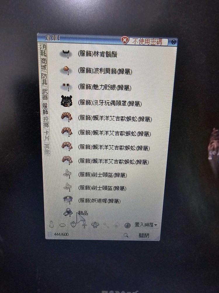 商品圖片