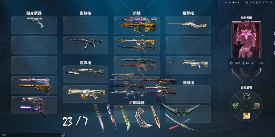 首圖