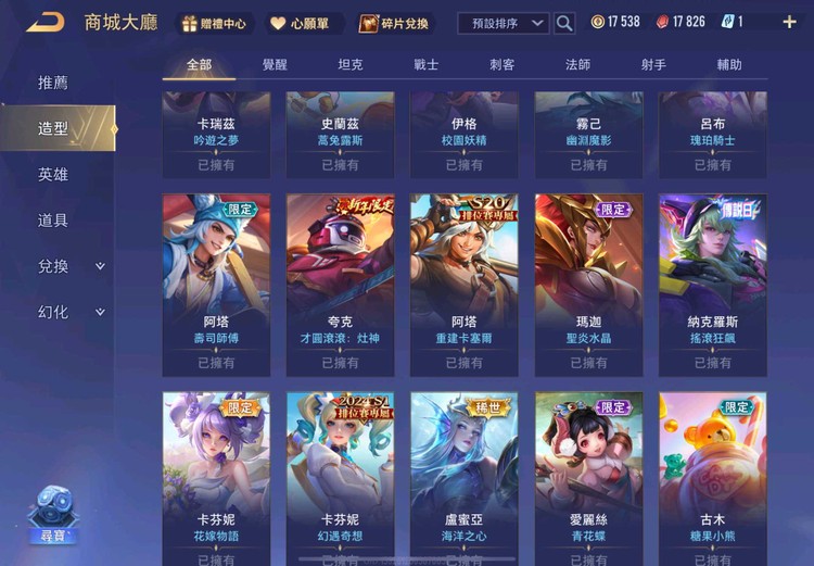 商品圖片