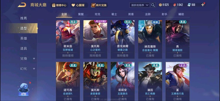 商品圖片