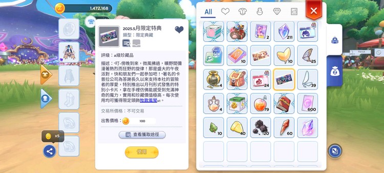 商品圖片