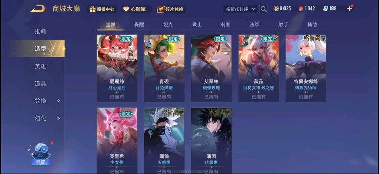 商品圖片