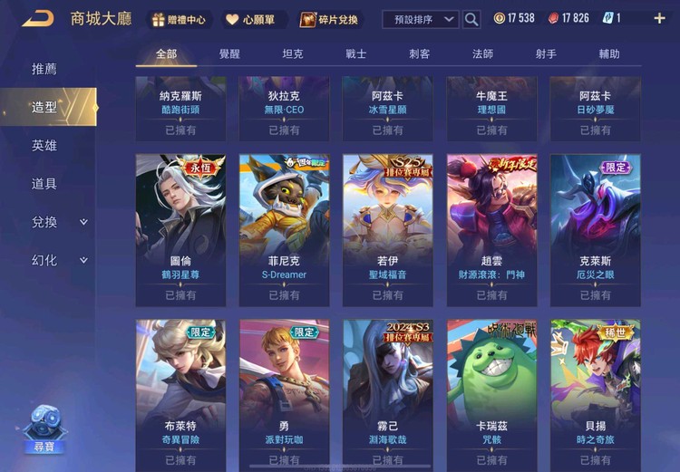商品圖片