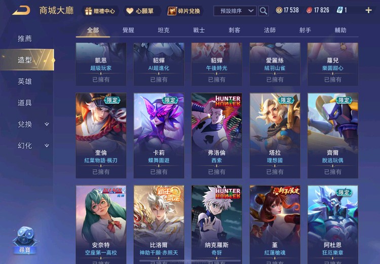商品圖片