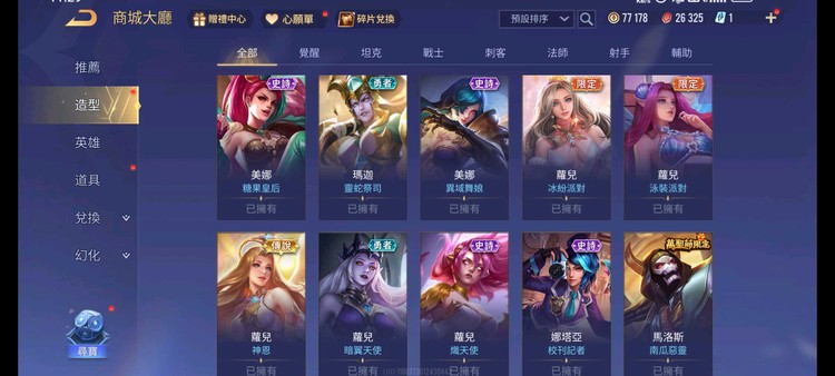 商品圖片
