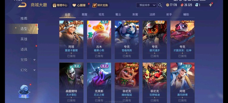 商品圖片