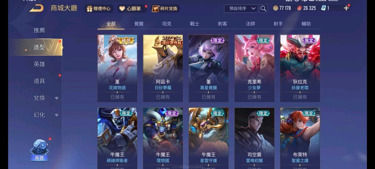商品圖片