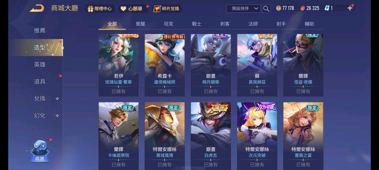 商品圖片