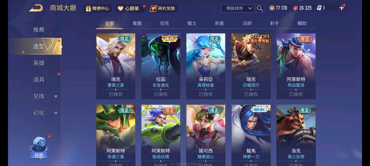商品圖片