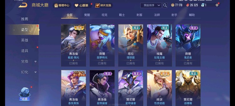 商品圖片