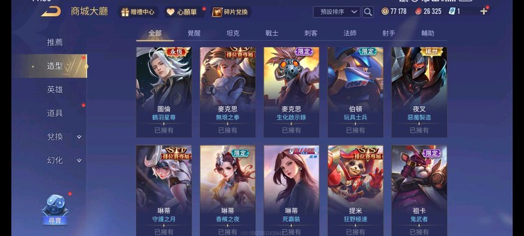 商品圖片