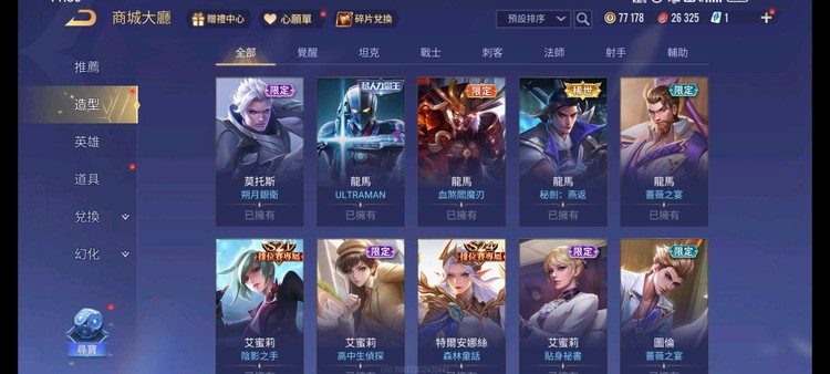 商品圖片