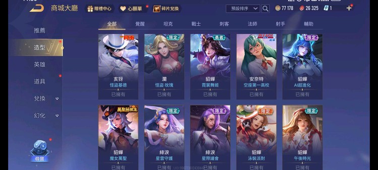 商品圖片