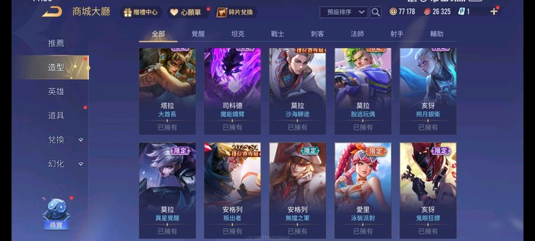 商品圖片