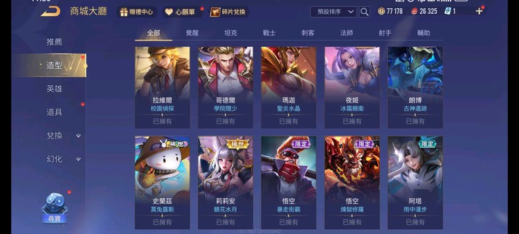 商品圖片