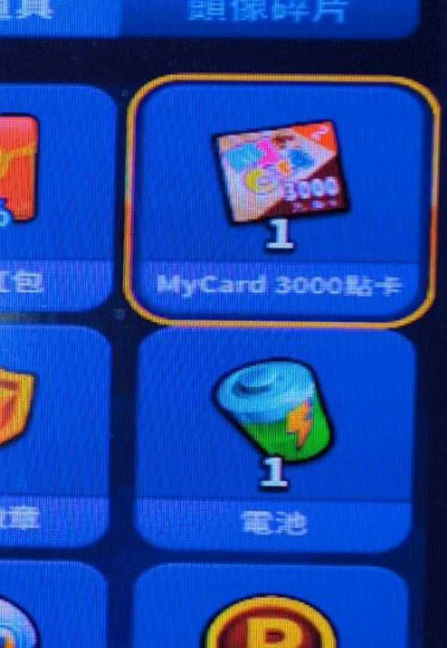 首圖