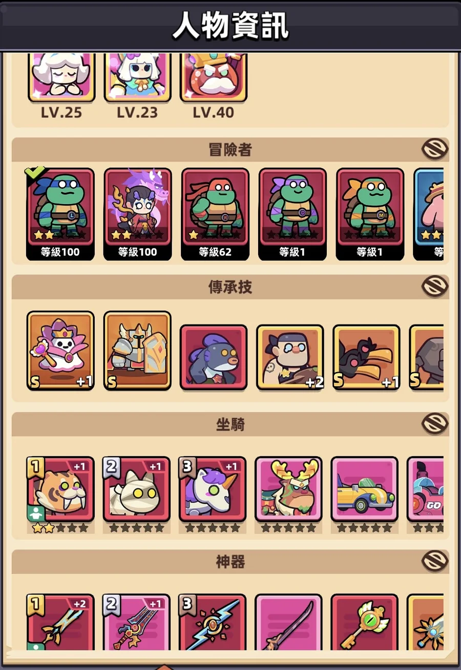 首圖