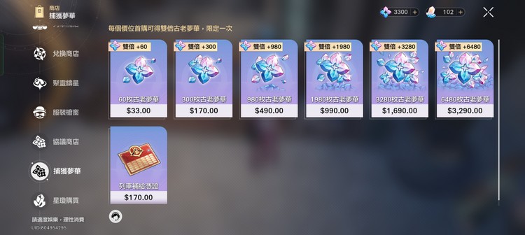 商品圖片