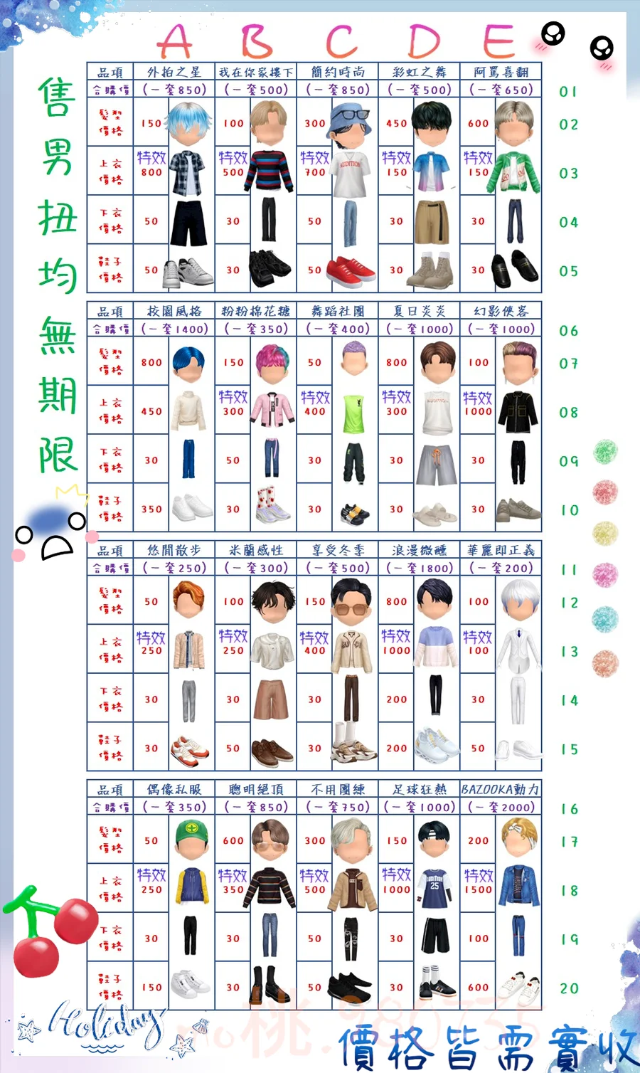 首圖