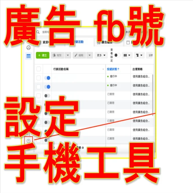 首圖