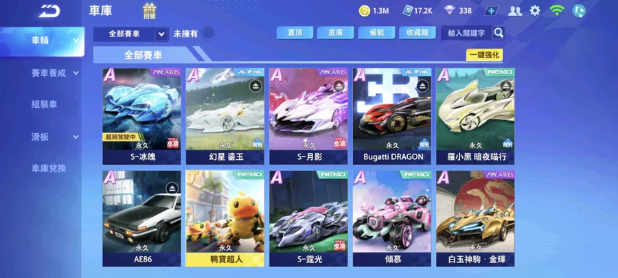 首圖