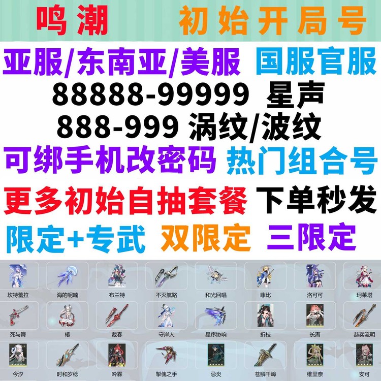 商品圖片