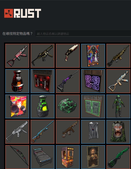 商品圖片