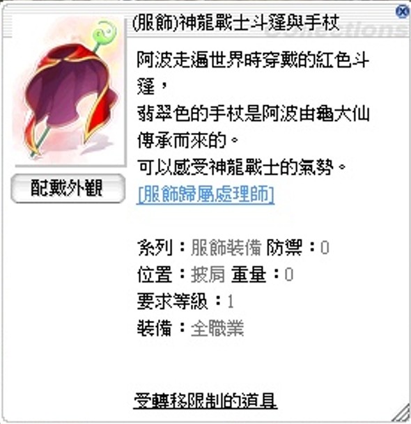 商品圖片