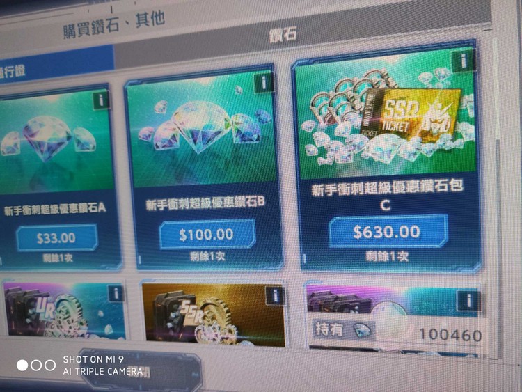商品圖片