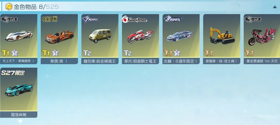 首圖