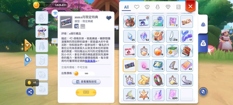 商品圖片