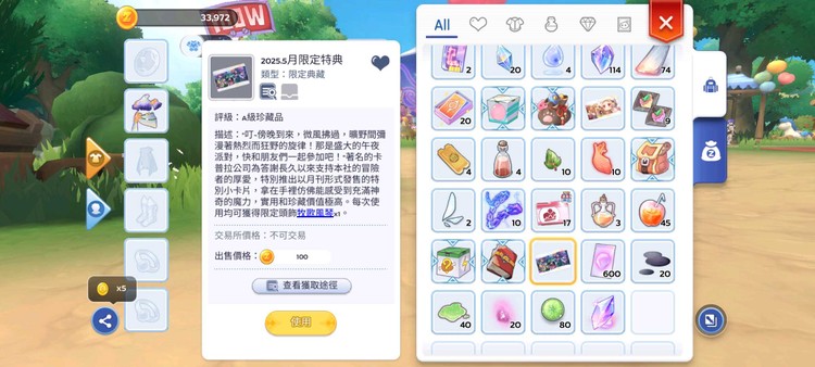 商品圖片