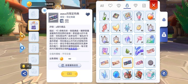 商品圖片