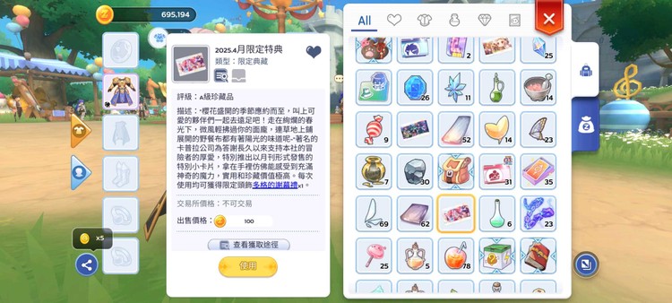 商品圖片