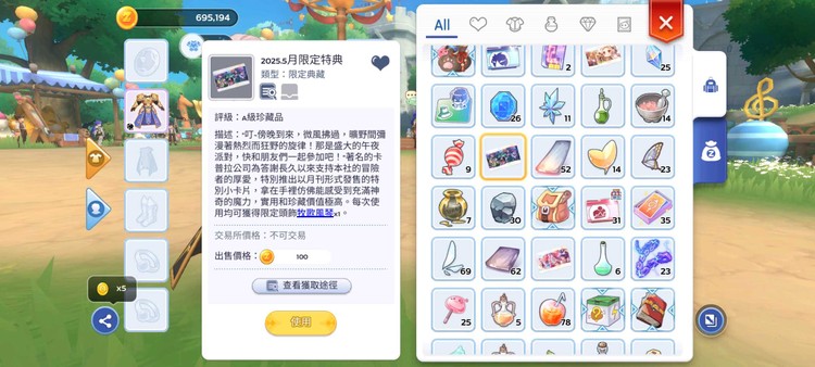 商品圖片