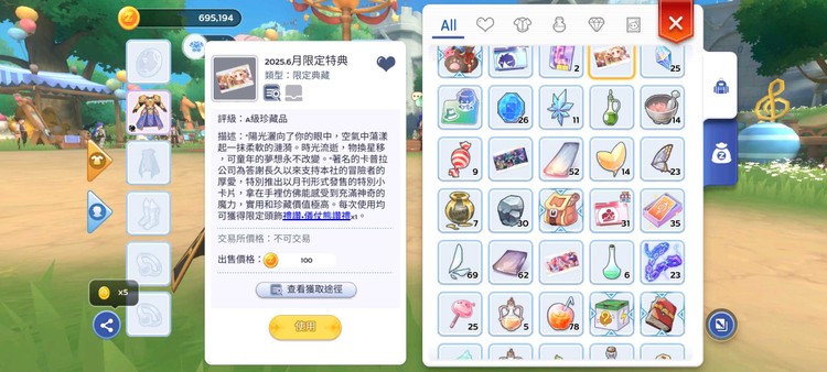 商品圖片