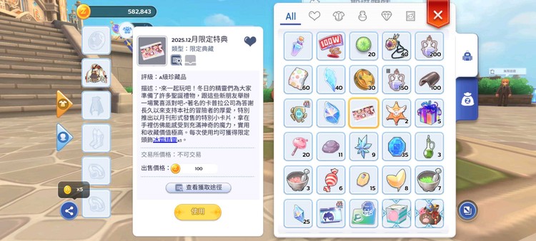 商品圖片