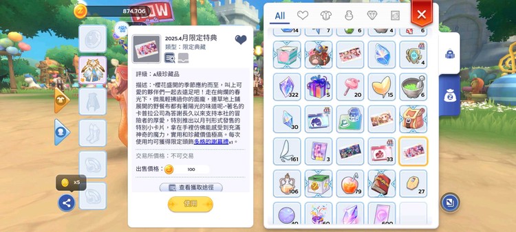 商品圖片