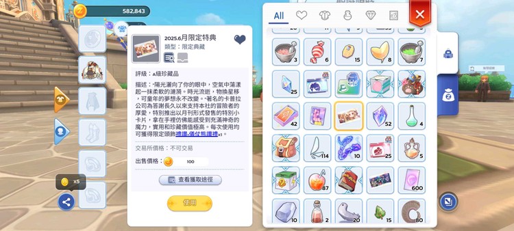 商品圖片