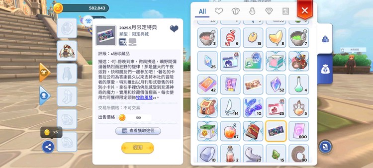 商品圖片