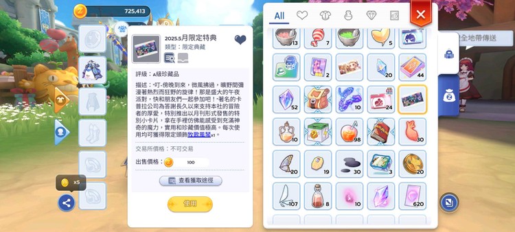 商品圖片
