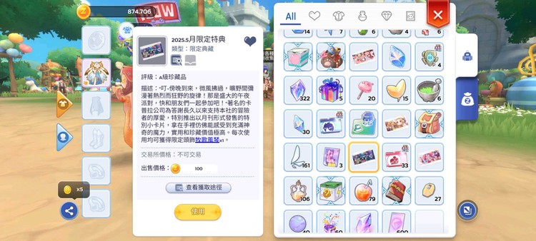 商品圖片