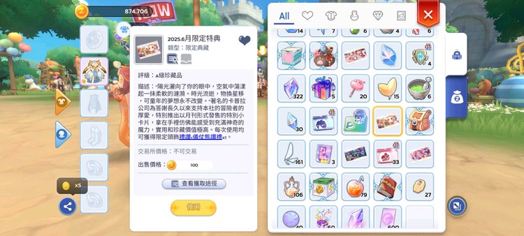 商品圖片