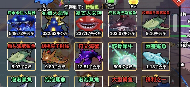 商品圖片