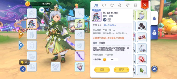 商品圖片
