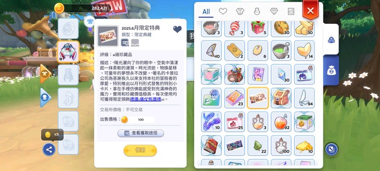 商品圖片