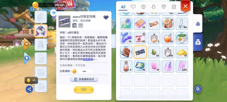 商品圖片