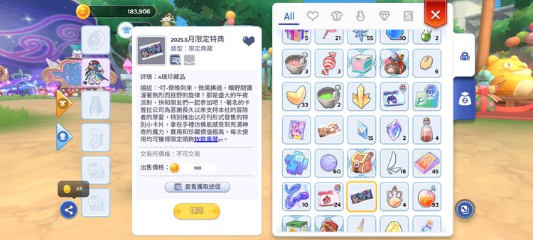 商品圖片