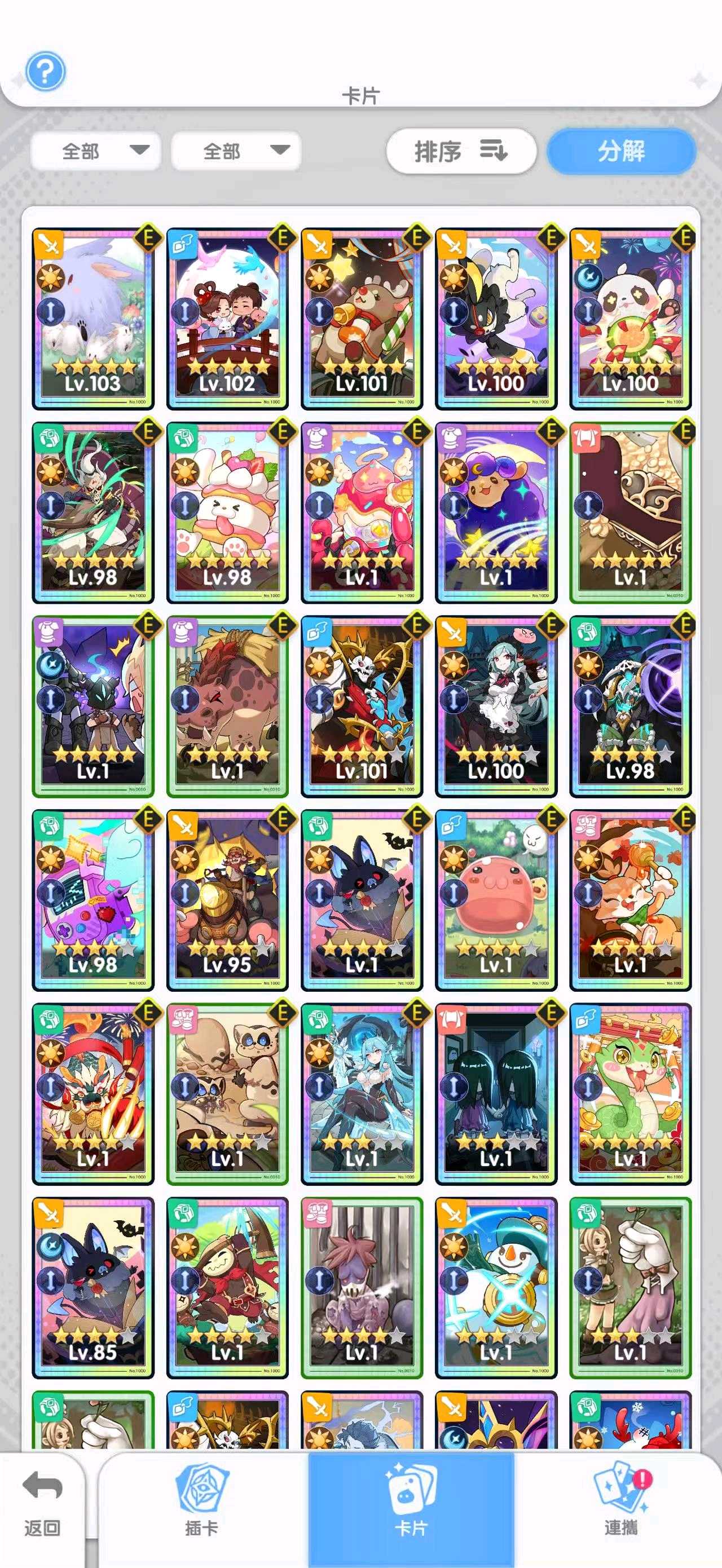 RO仙境傳說：重生-8591寶物交易