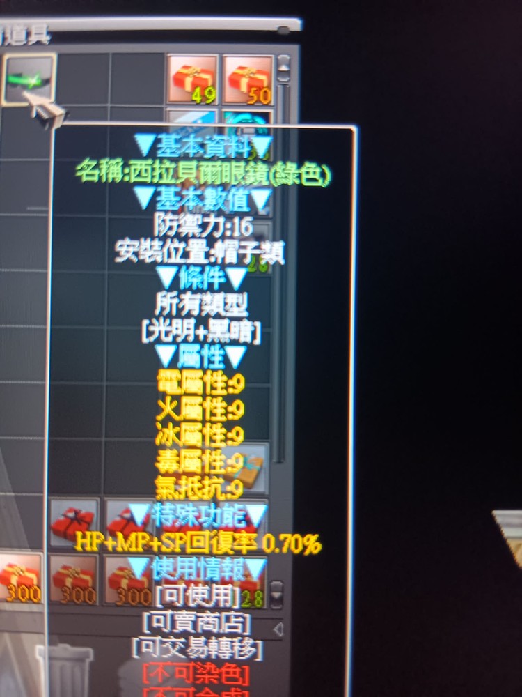 商品圖片